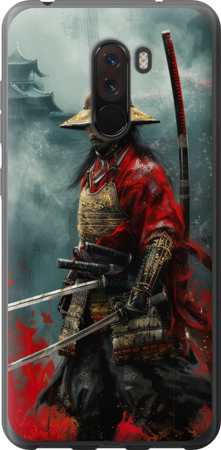 Shogun