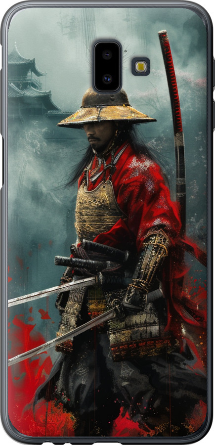 Shogun