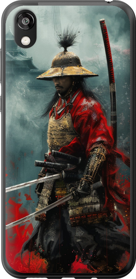 Shogun