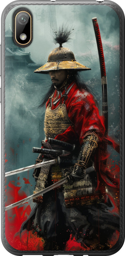 Shogun