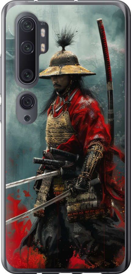 Shogun