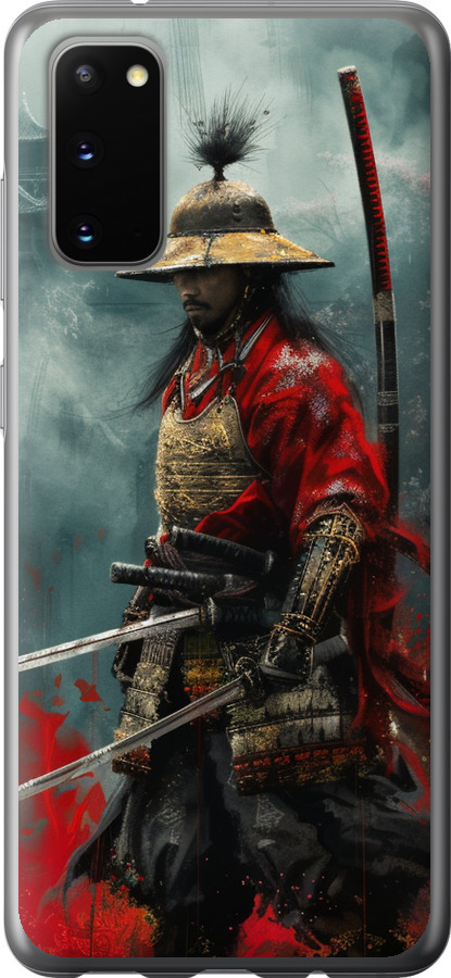 Shogun