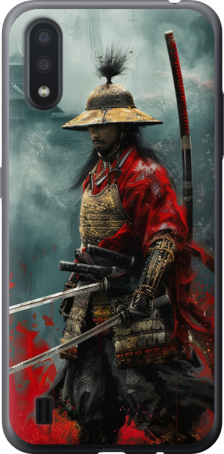 Shogun