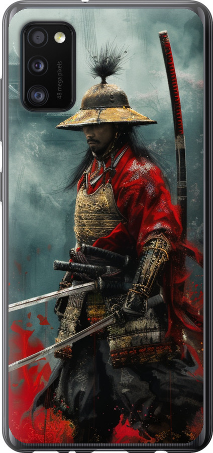 Shogun
