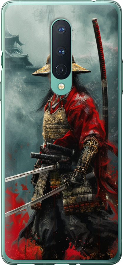 Shogun