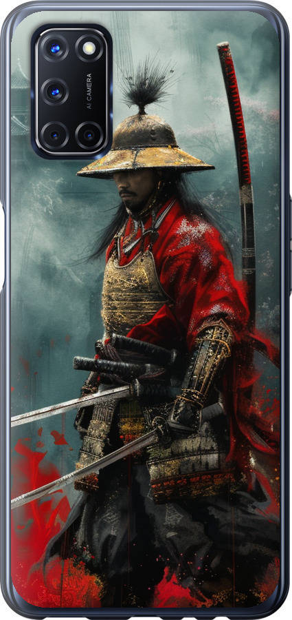 Shogun