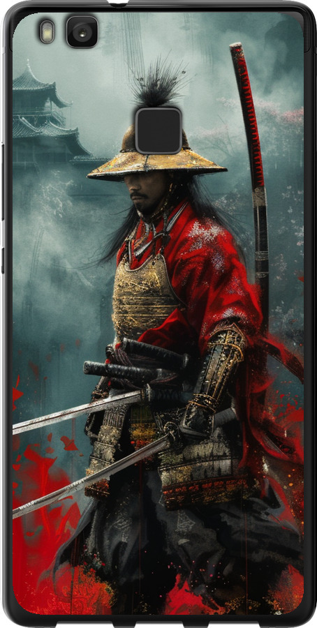 Shogun