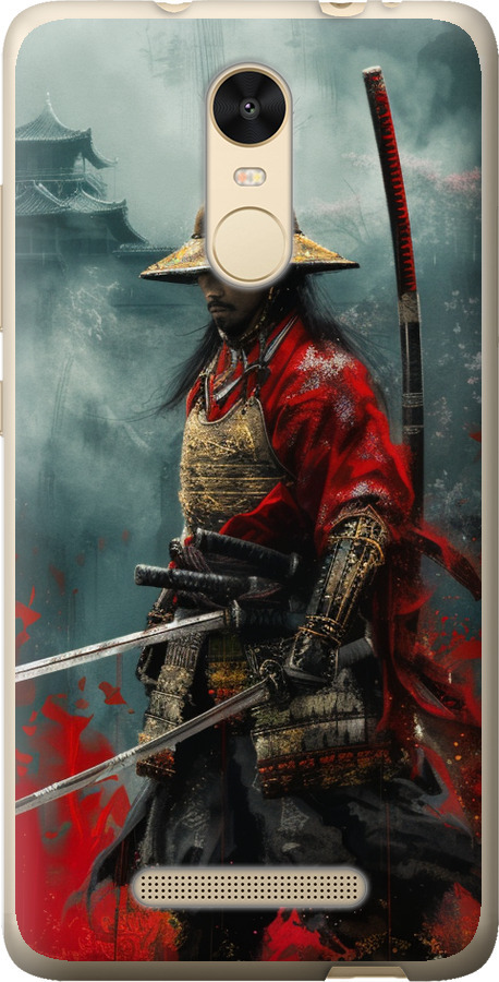 Shogun