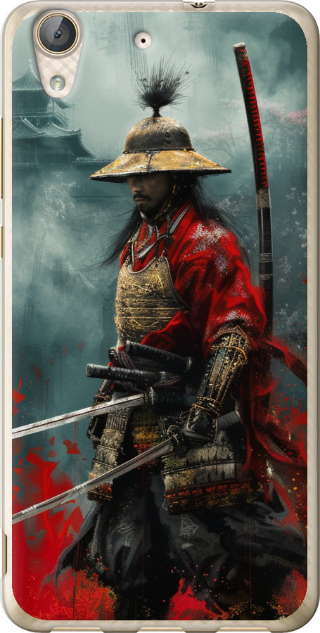 Shogun