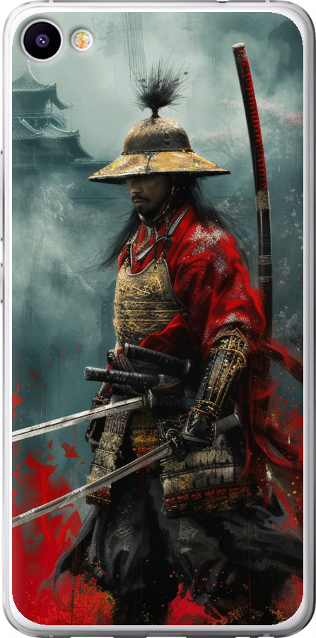 Shogun