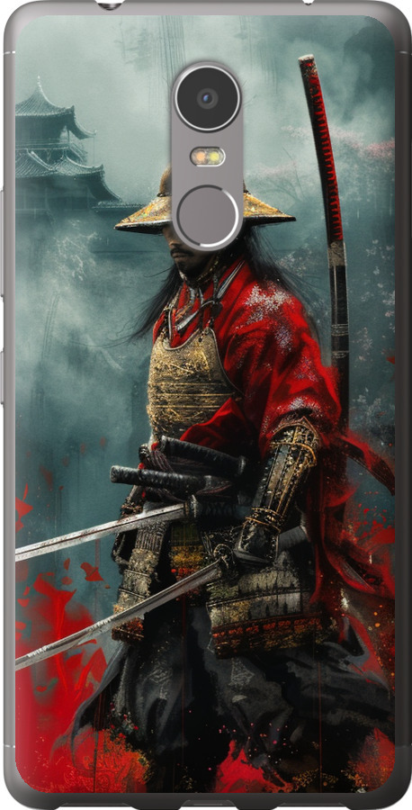 Shogun