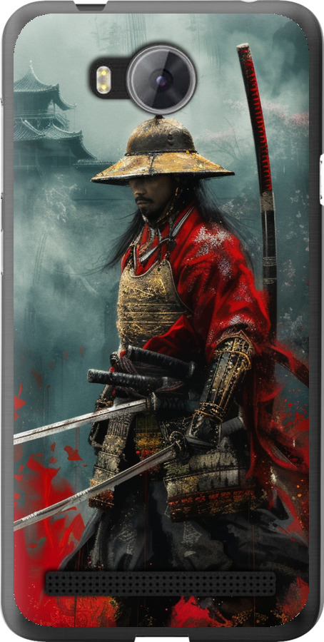 Shogun