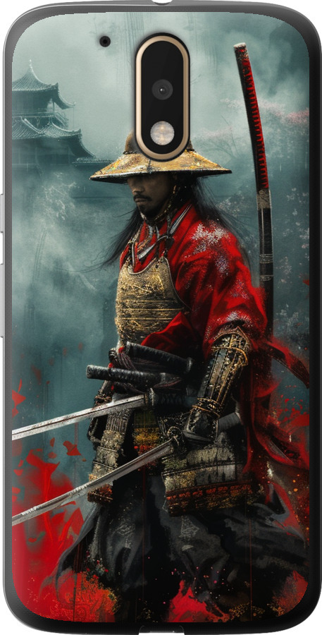 Shogun