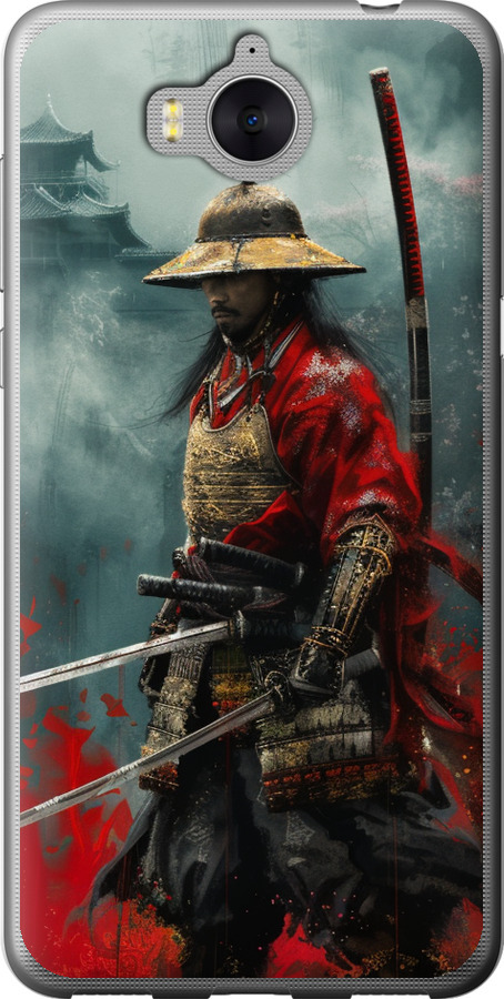 Shogun