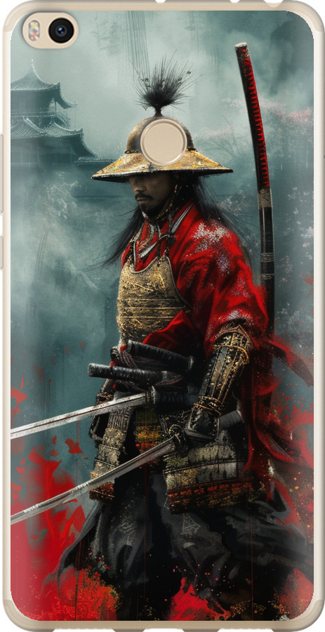 Shogun