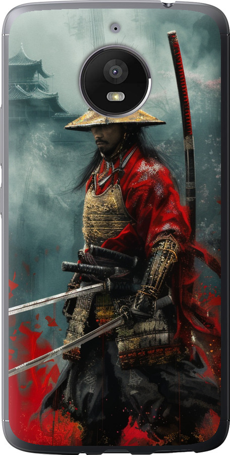 Shogun