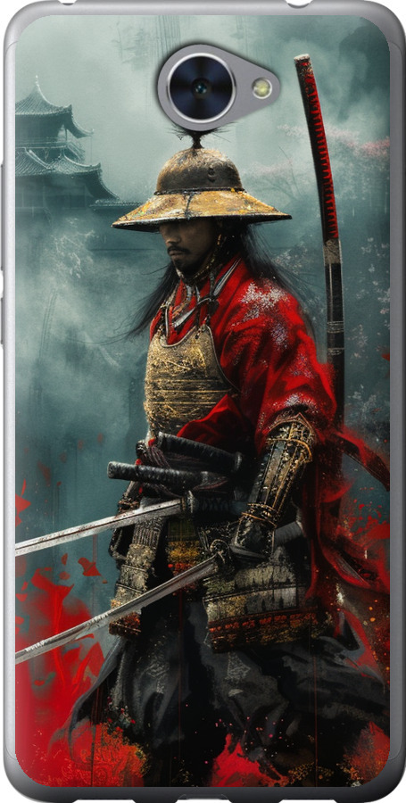 Shogun
