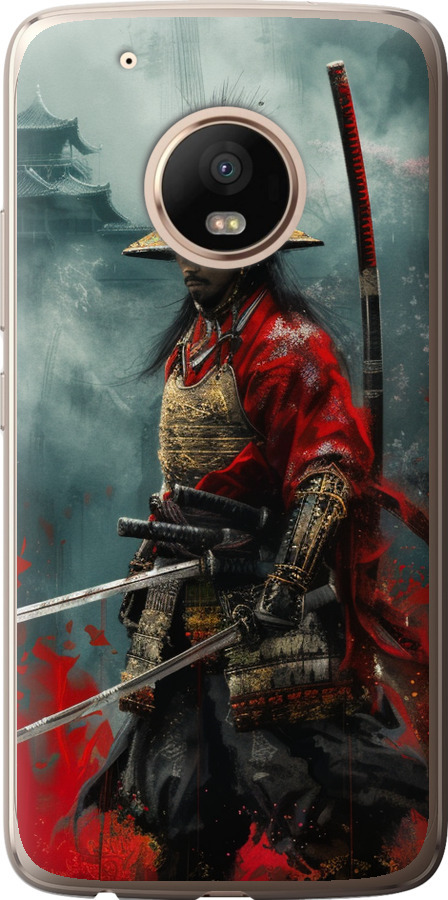 Shogun