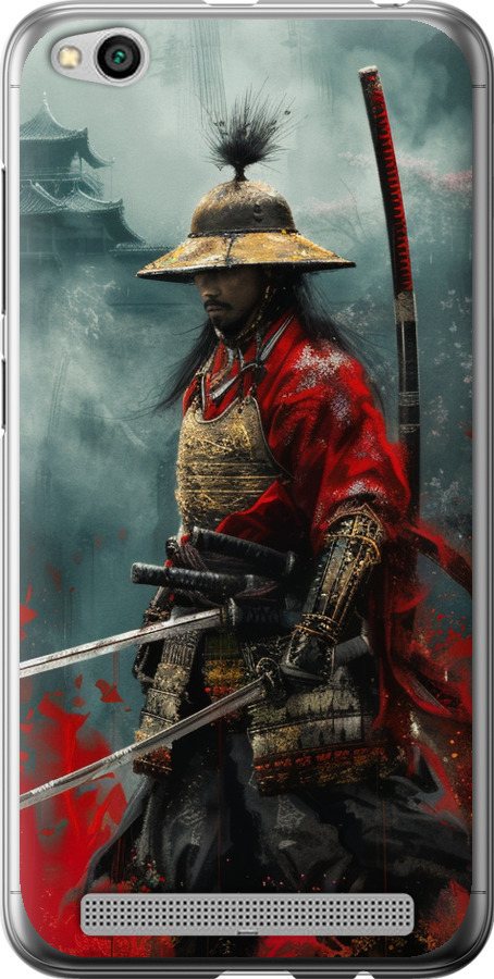 Shogun