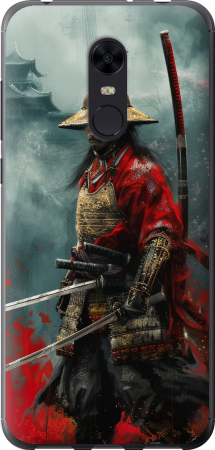 Shogun