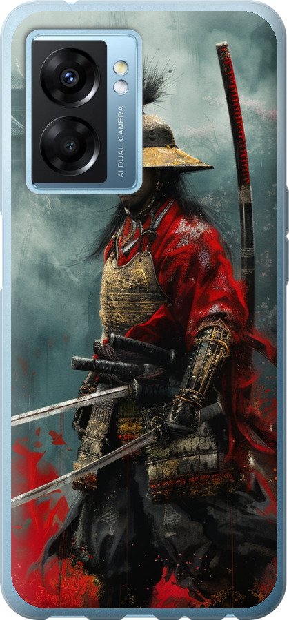Shogun