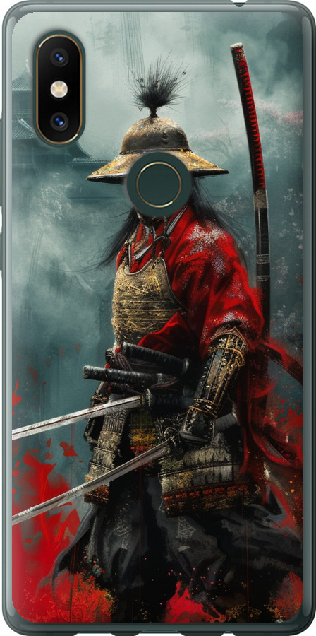 Shogun