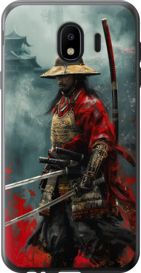 Shogun