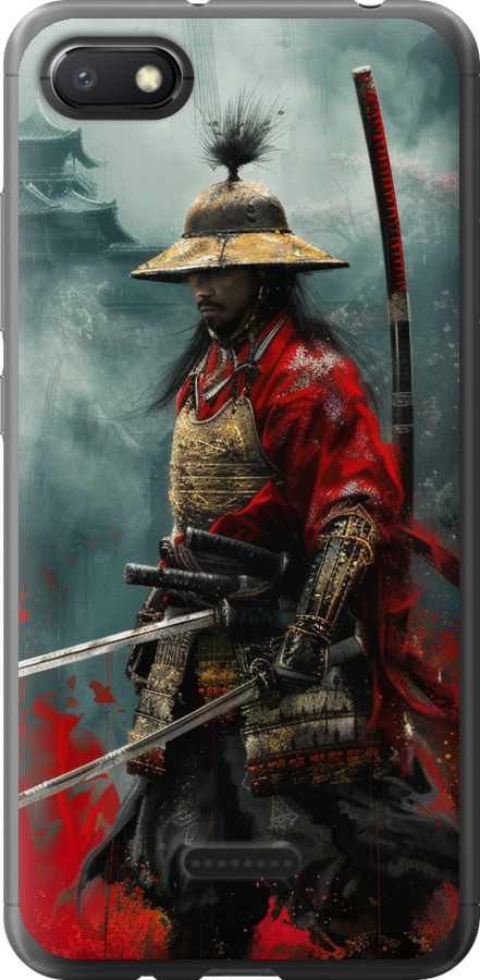 Shogun