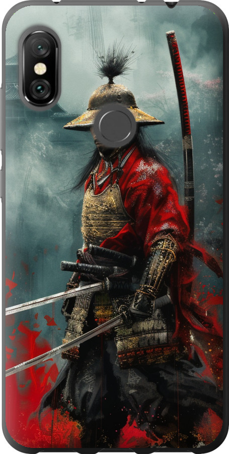 Shogun