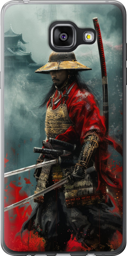 Shogun