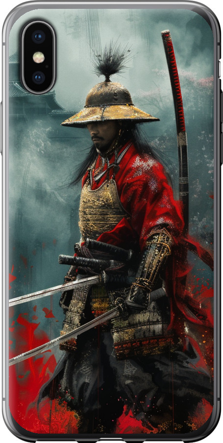 Shogun