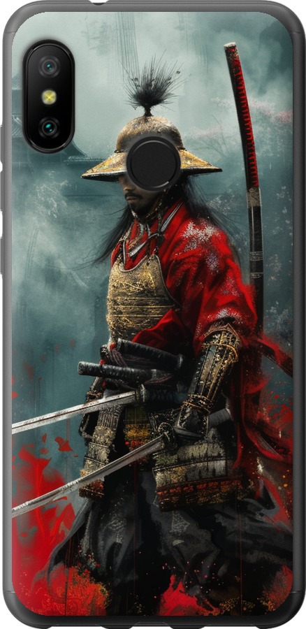 Shogun