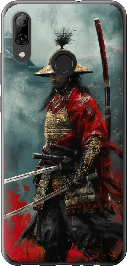 Shogun