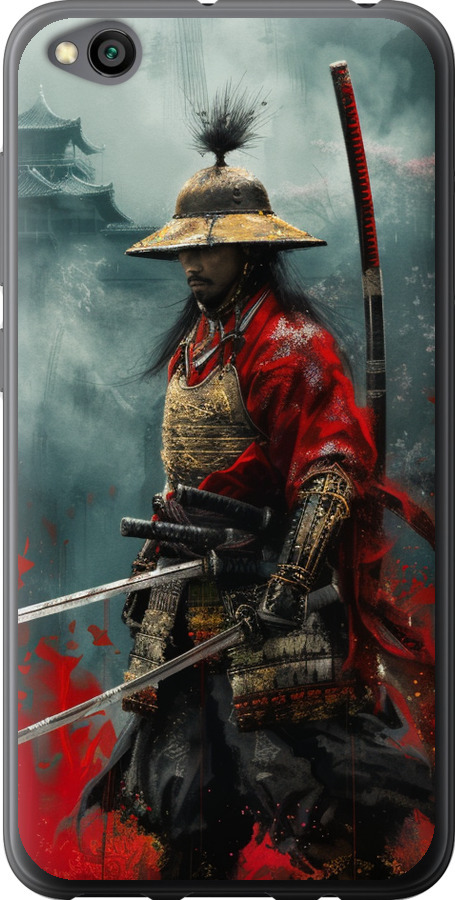 Shogun