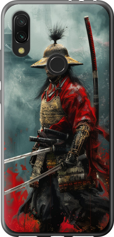 Shogun