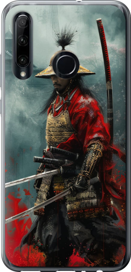 Shogun