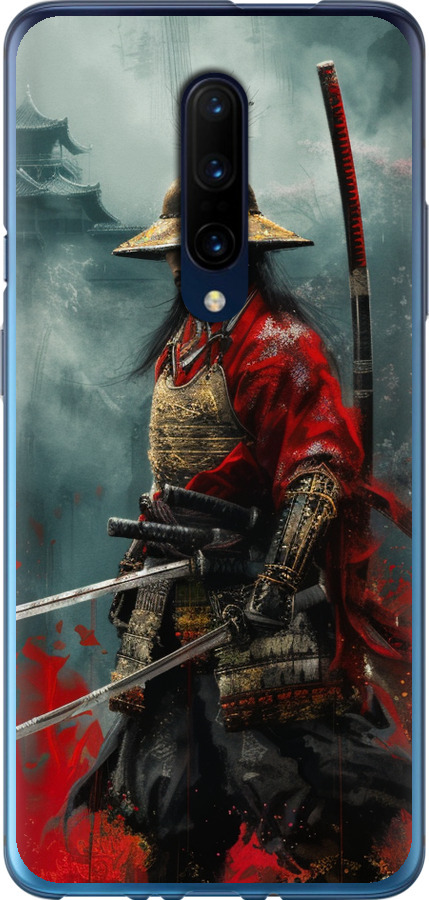 Shogun