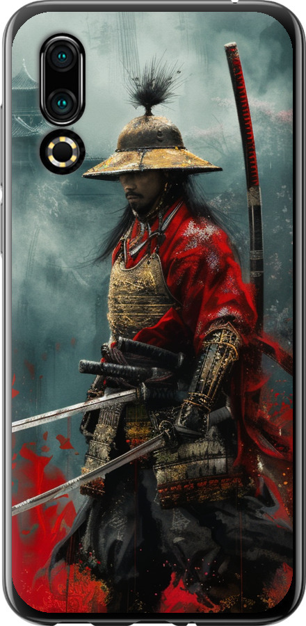 Shogun
