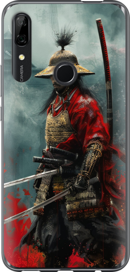 Shogun