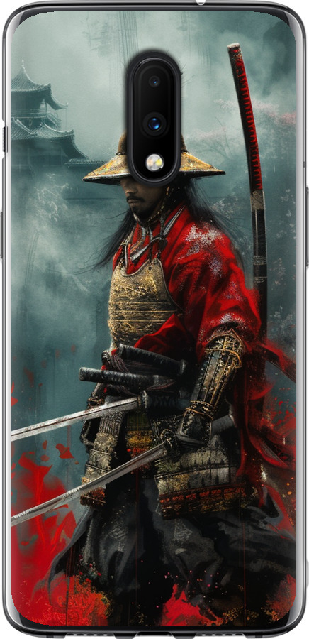 Shogun