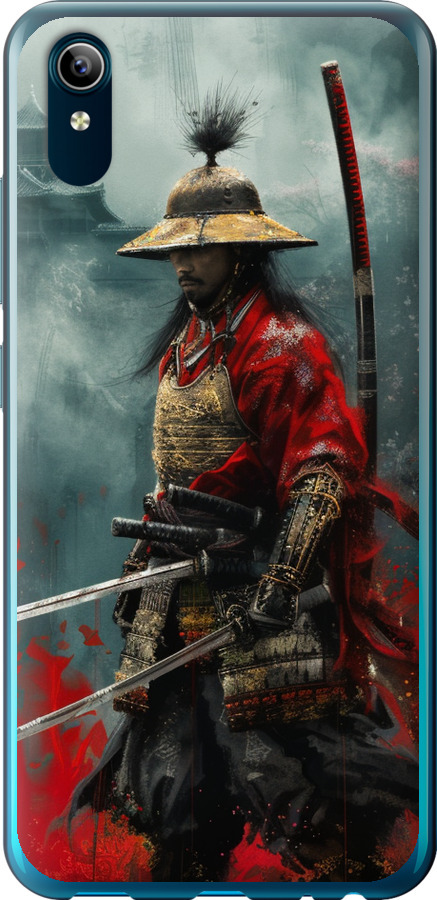 Shogun