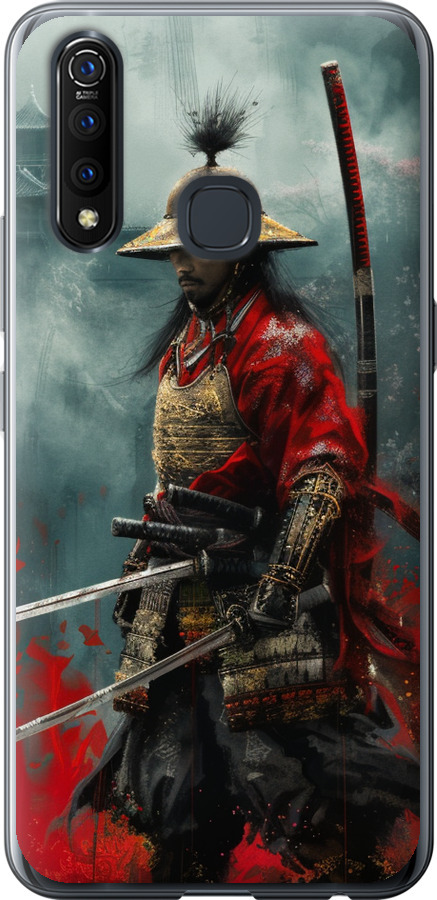 Shogun