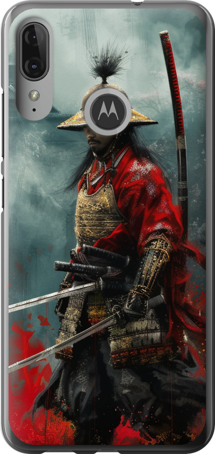 Shogun