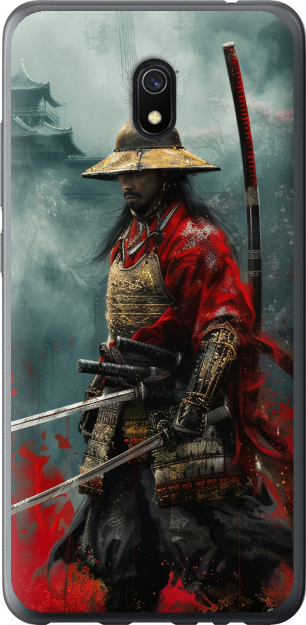 Shogun