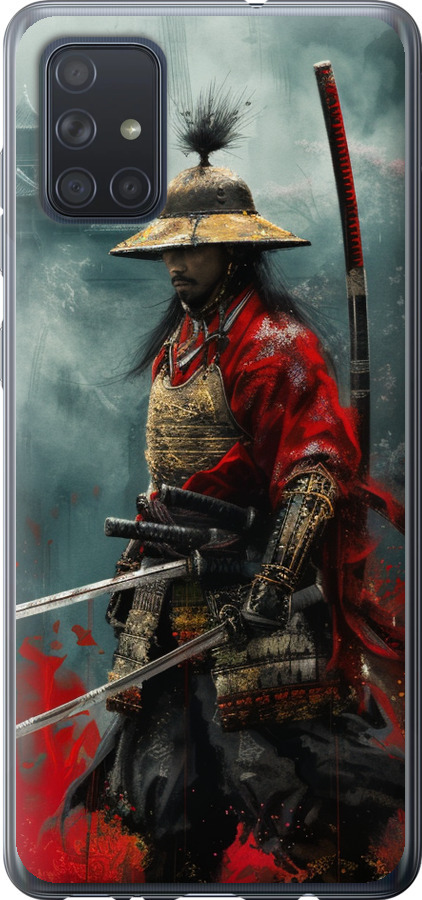 Shogun