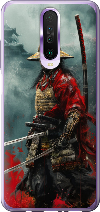 Shogun