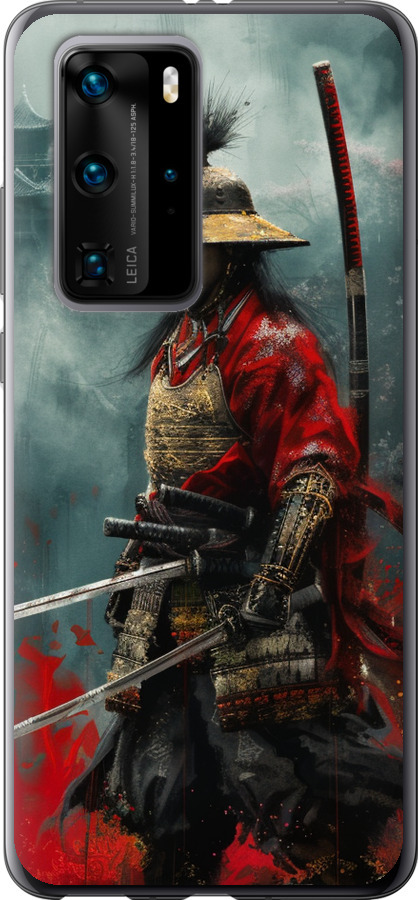 Shogun