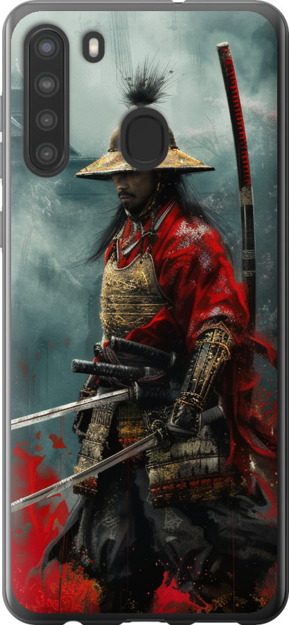 Shogun