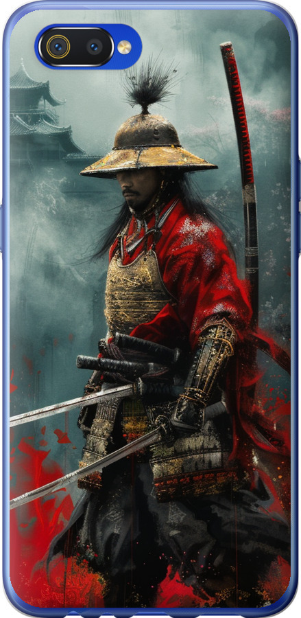 Shogun