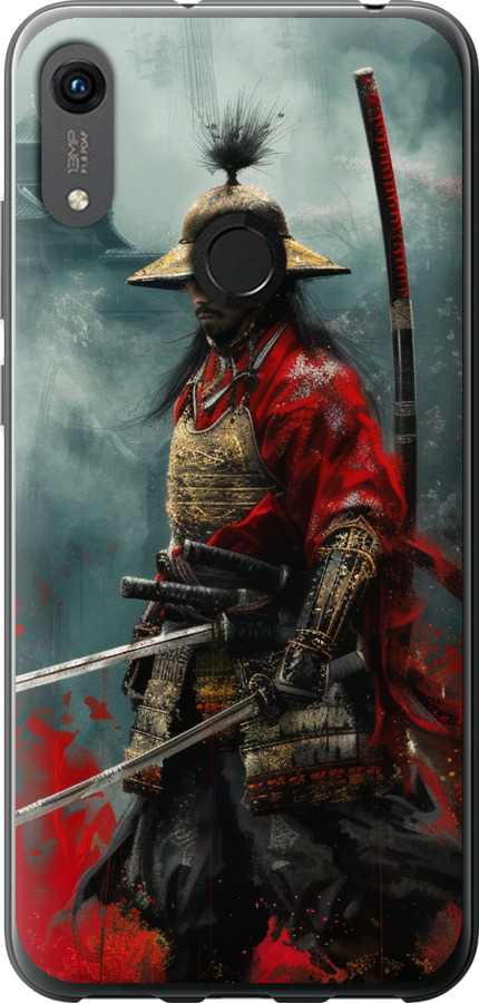 Shogun
